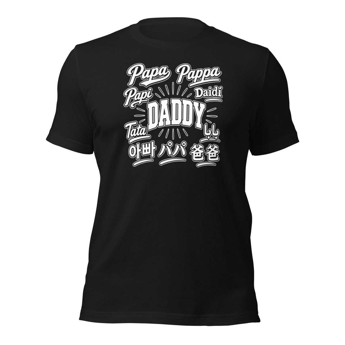 Graphic t-shirt depicting the word Daddy in many languages